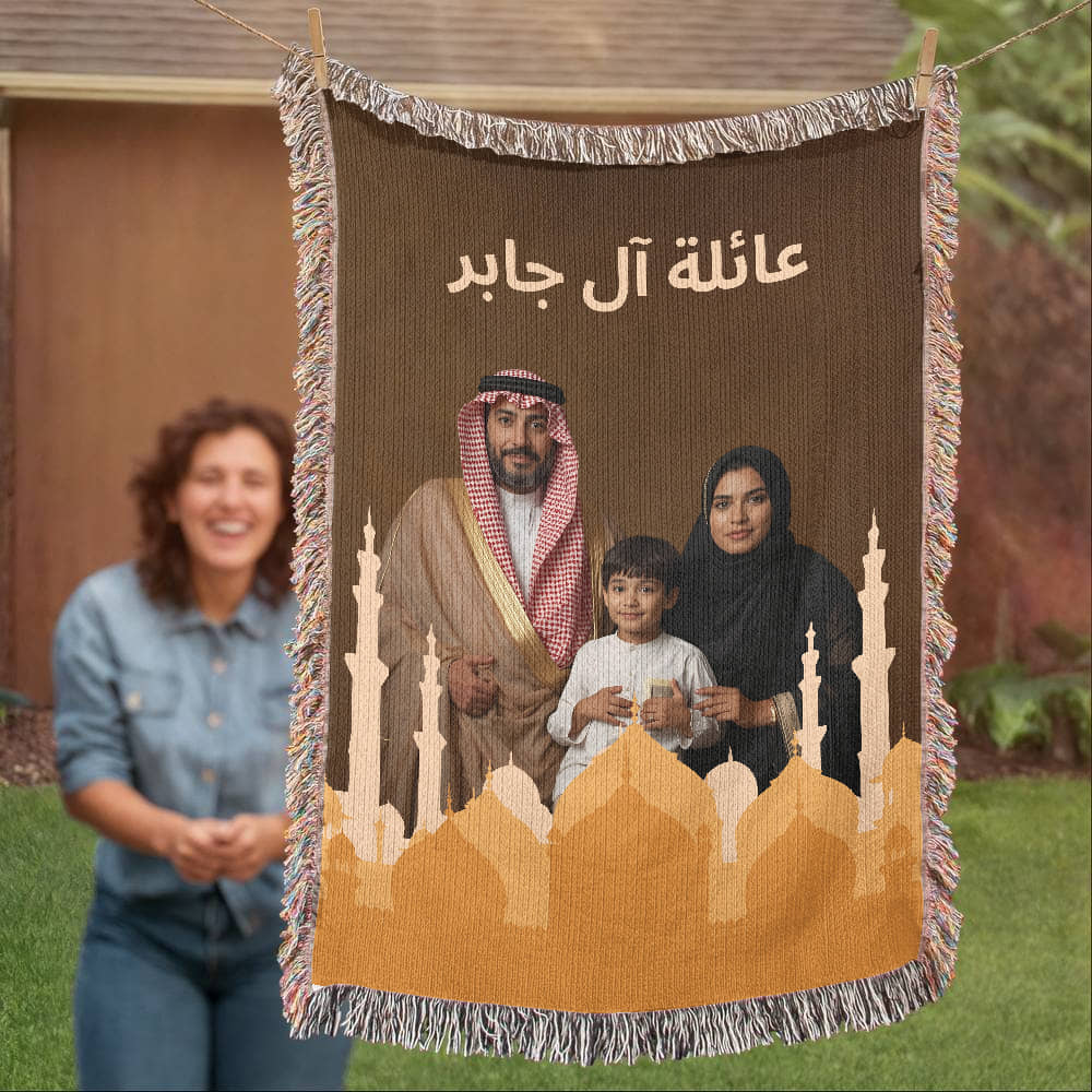 Ramadan Woven Blanket- Test