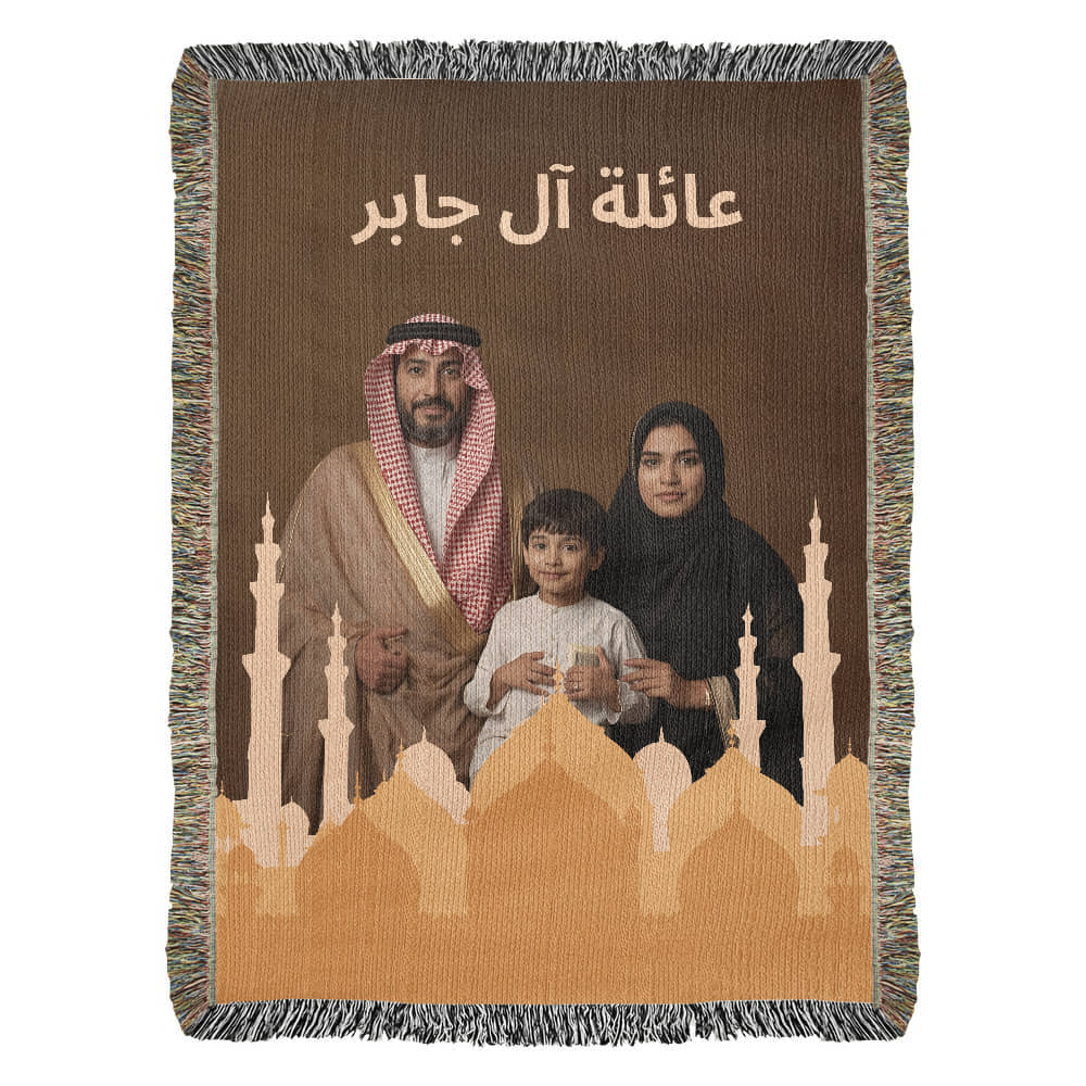 Ramadan Woven Blanket- Test