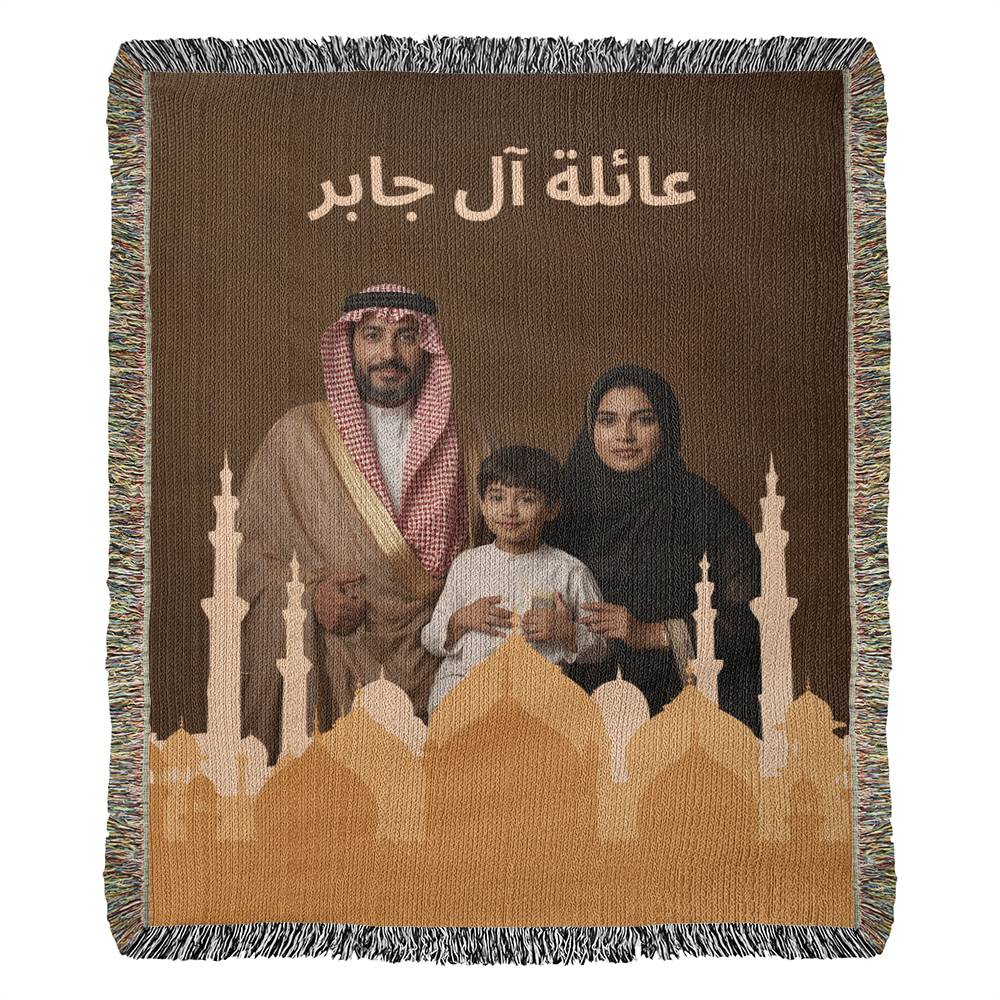 Ramadan Woven Blanket- Test