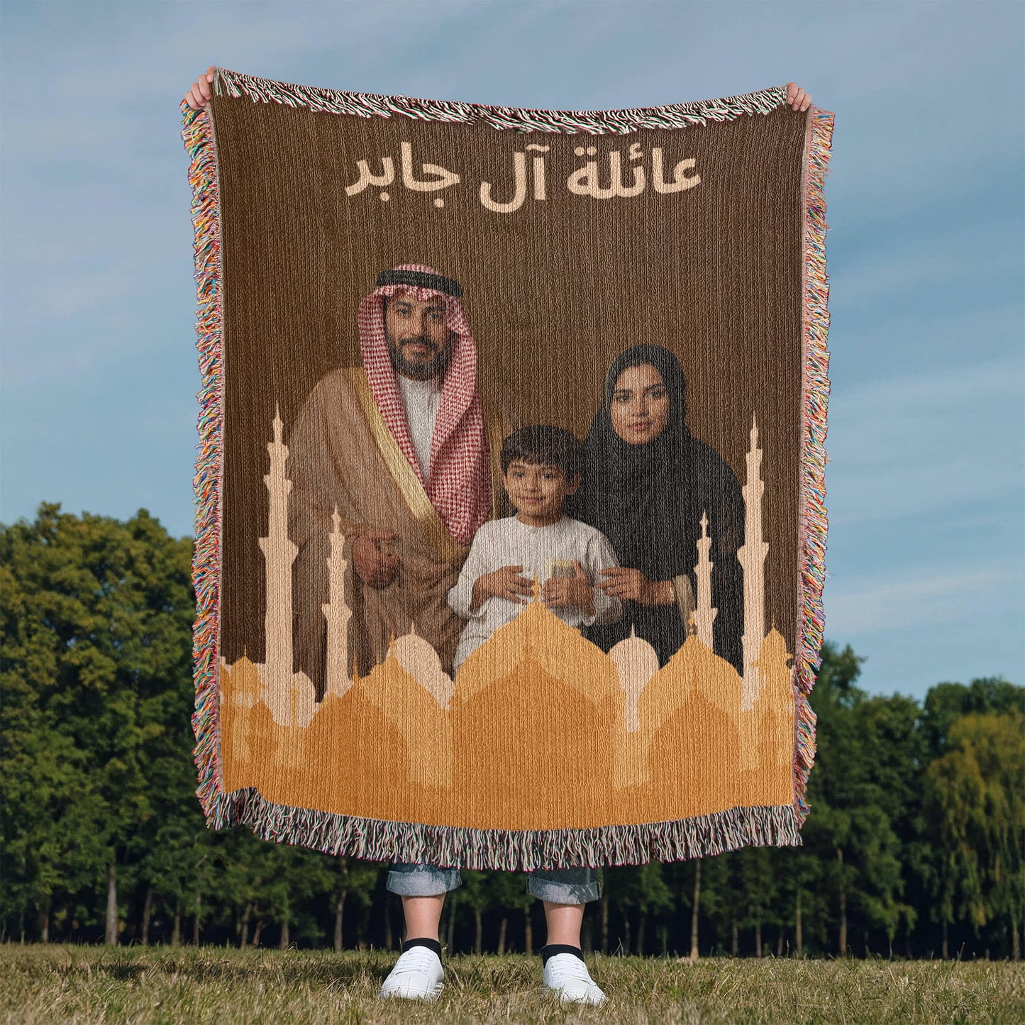 Ramadan Woven Blanket- Test