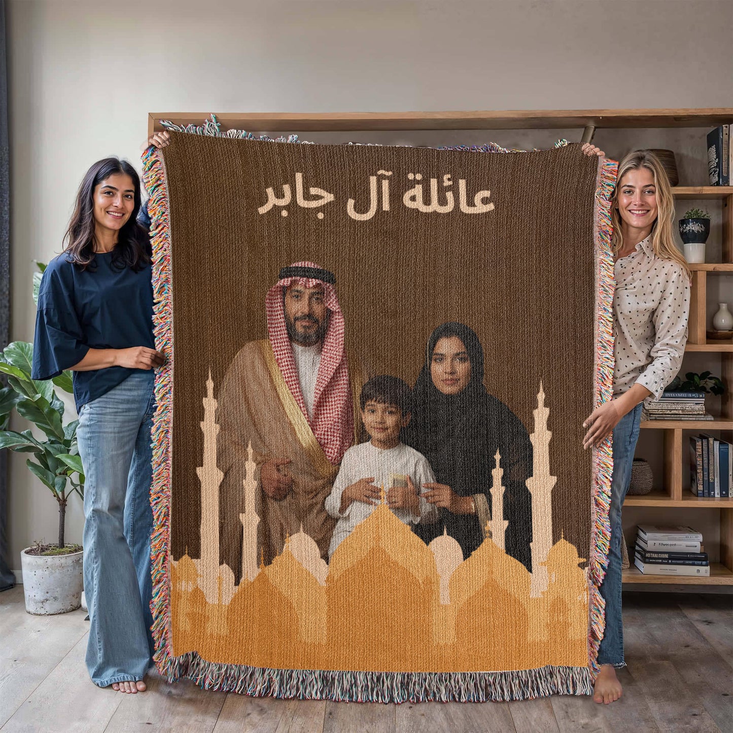 Ramadan Woven Blanket- Test