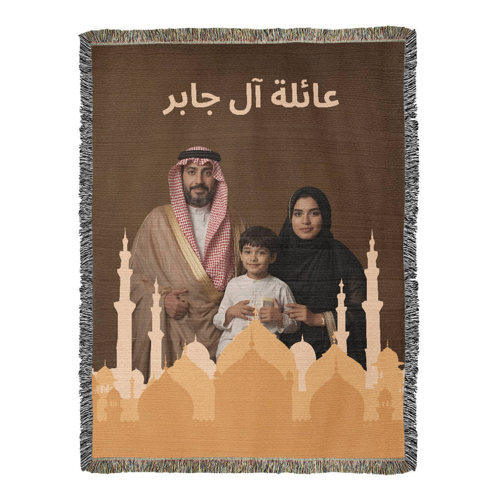 Ramadan Woven Blanket- Test