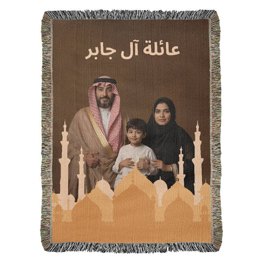Ramadan Woven Blanket- Test